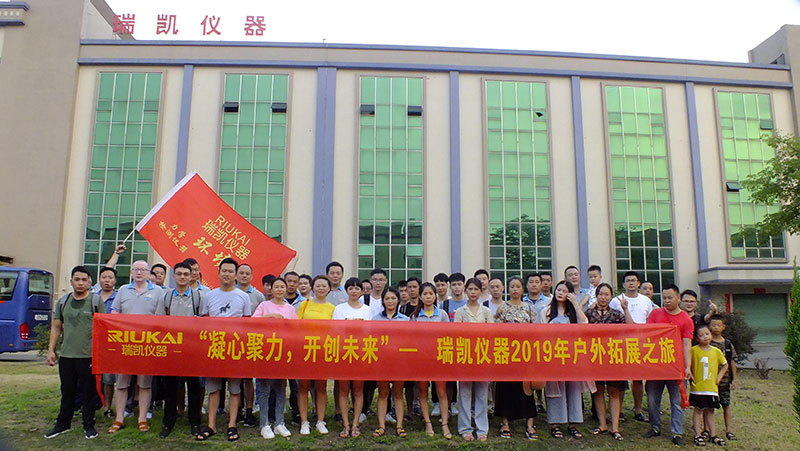 水蜜桃隐私视频网站2019户外拓展之旅
