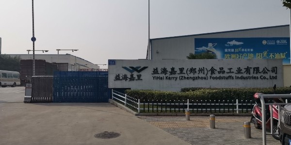 益海嘉里集团选用水蜜桃隐私视频网站可程式亚洲精品水蜜桃
