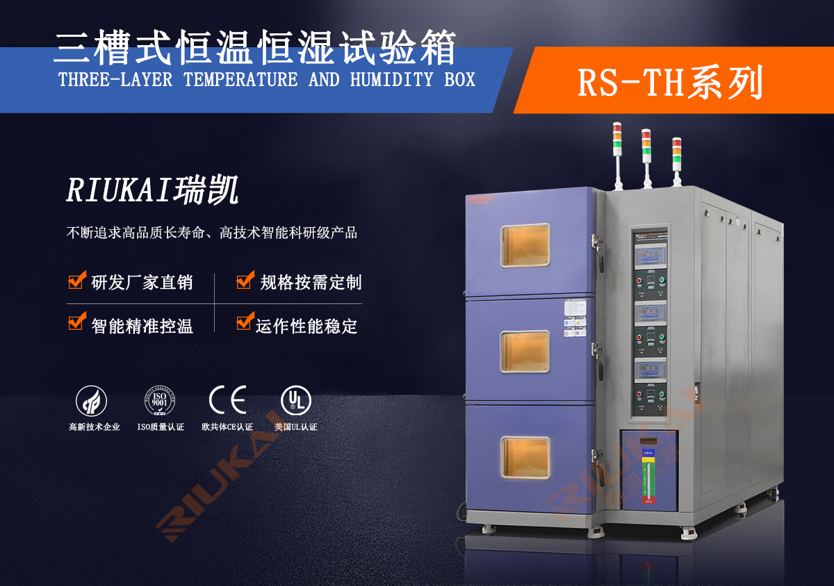 三槽式亚洲精品水蜜桃