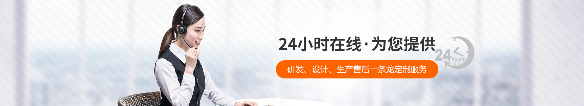 水蜜桃隐私视频网站-24小时在线，为您提供研发、设计、生产到售后一条龙定制服务