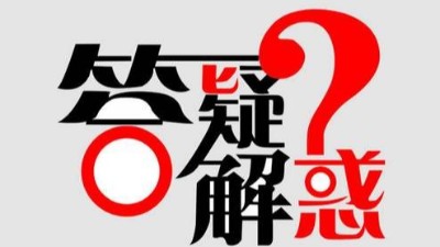 水蜜桃APP下载观看常见问题整理