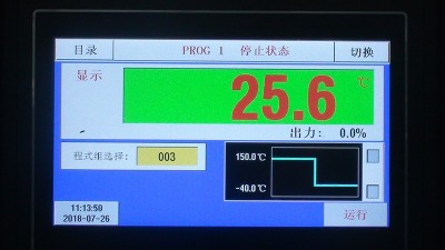 水蜜桃APP下载观看英文怎么翻译，与快速温变试验箱有什么区别