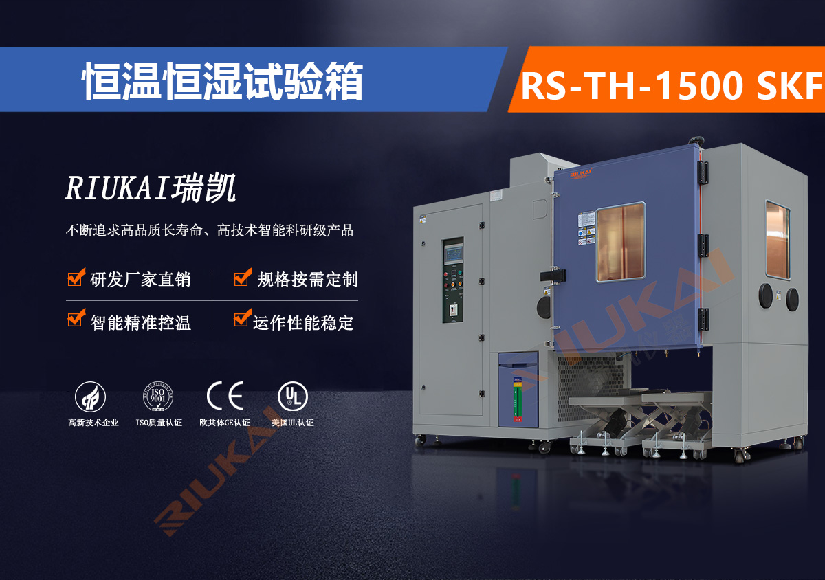 RS-TH-1500 SKF 亚洲精品水蜜桃