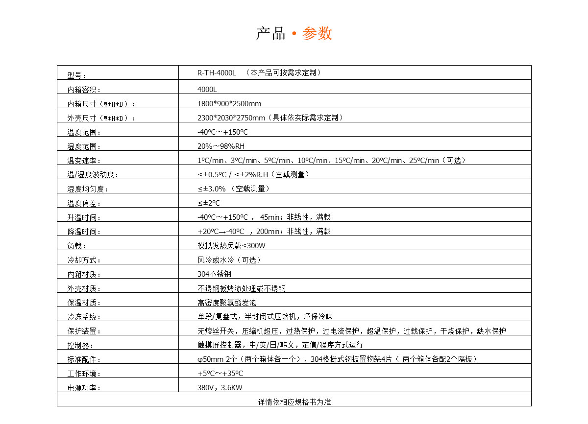水蜜桃隐私视频网站双开门恒温恒湿箱