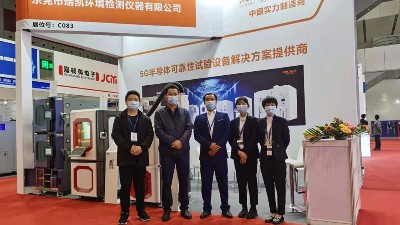 水蜜桃隐私视频网站仪器-展会