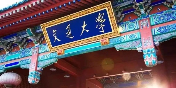 上海交通大学低湿度亚洲精品水蜜桃采购案例