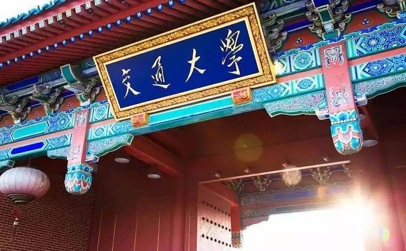 上海交通大学低湿度亚洲精品水蜜桃采购案例