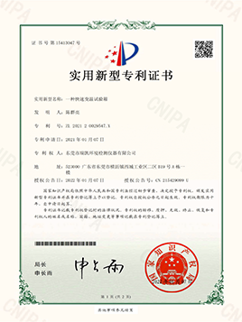 水蜜桃隐私视频网站仪器-快速温变试验箱