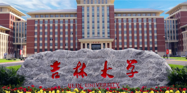 吉林大学亚洲精品水蜜桃采购案例