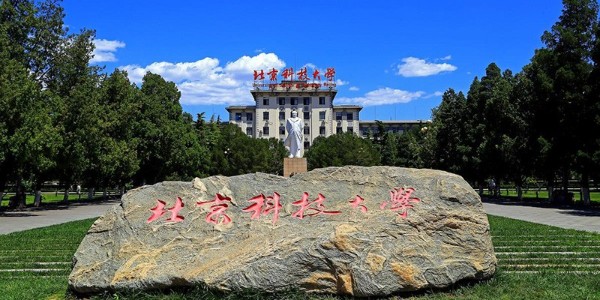 北京科技大学定制非标亚洲精品水蜜桃选用水蜜桃隐私视频网站品牌