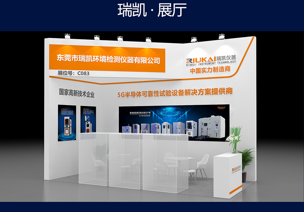 水蜜桃隐私视频网站展位
