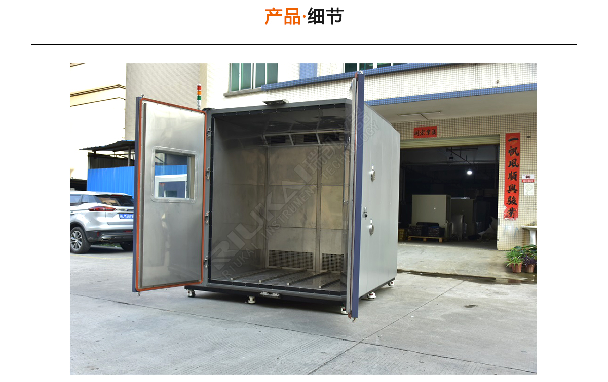 步入式亚洲精品水蜜桃实景图
