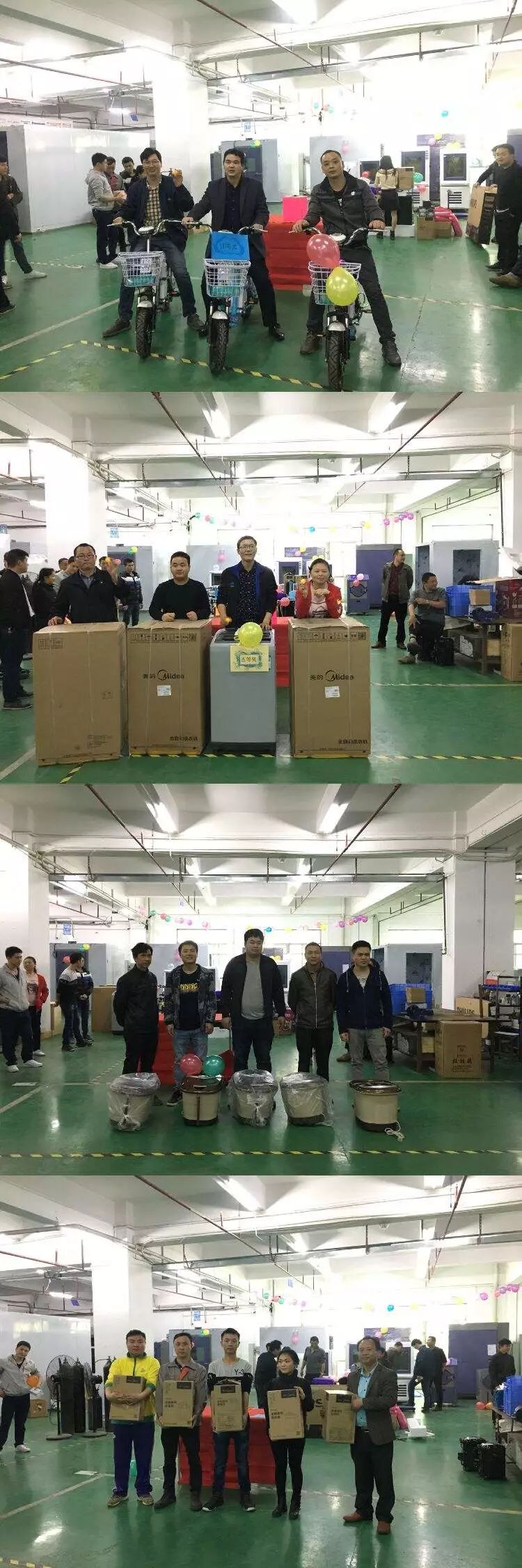 水蜜桃隐私视频网站仪器2018年抽奖活动
