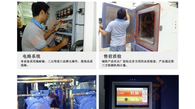 国产精品水蜜桃黄色视频样品架及其导轨安装流程