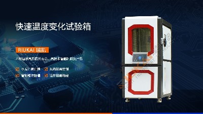 水蜜桃隐私视频网站仪器锂电池可靠性测试设备