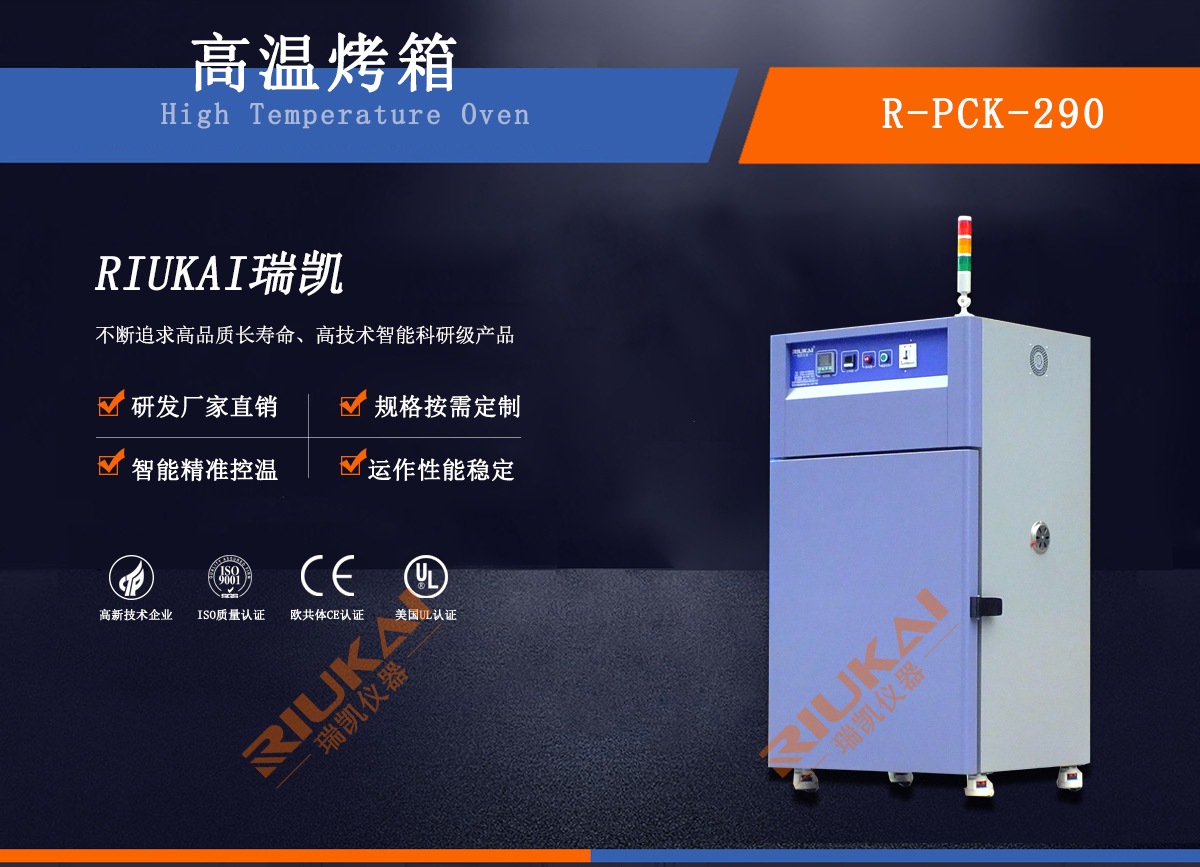 水蜜桃隐私视频网站高温烤箱
