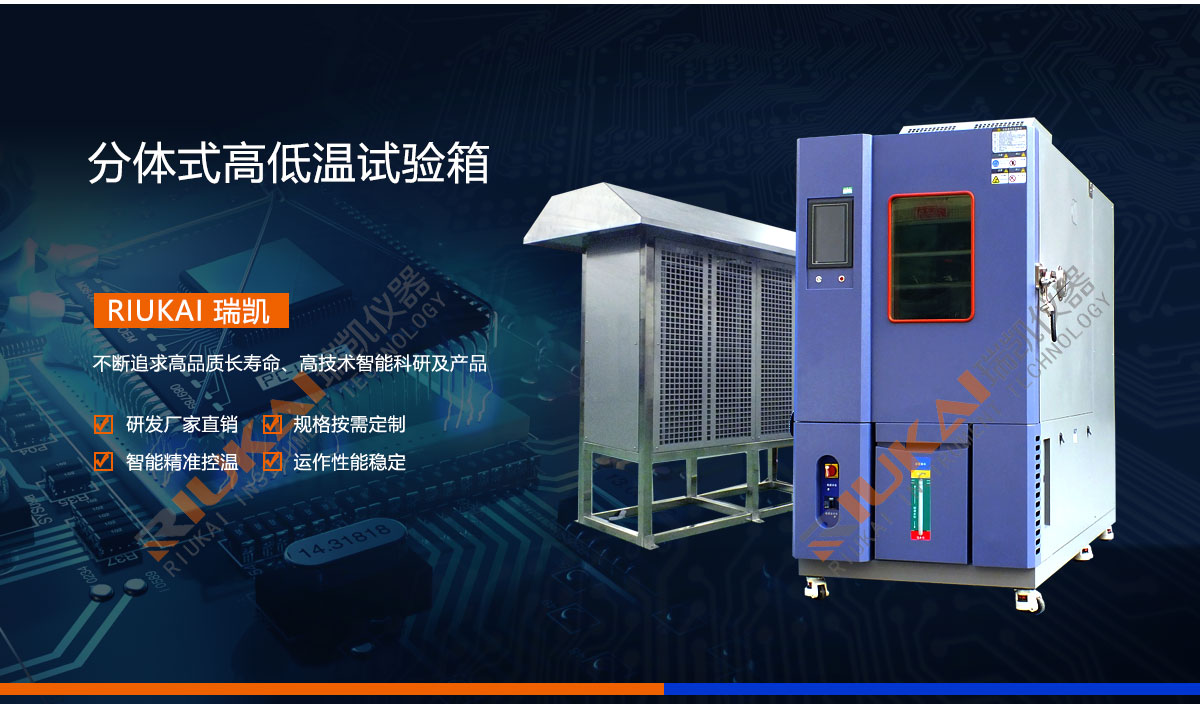 分体式国产精品水蜜桃黄色视频水蜜桃隐私视频网站仪器