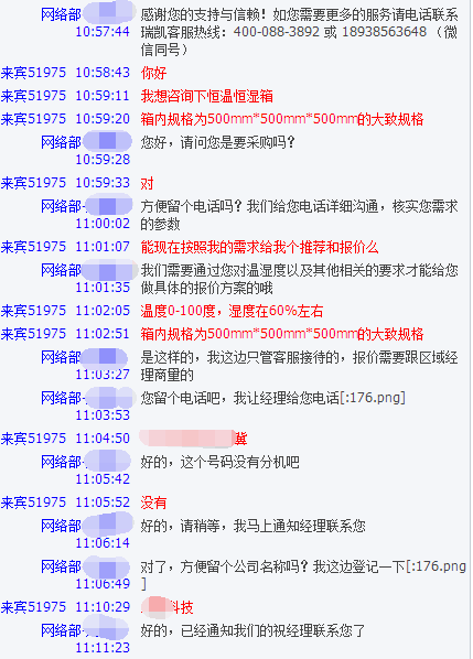 亚洲精品水蜜桃报价