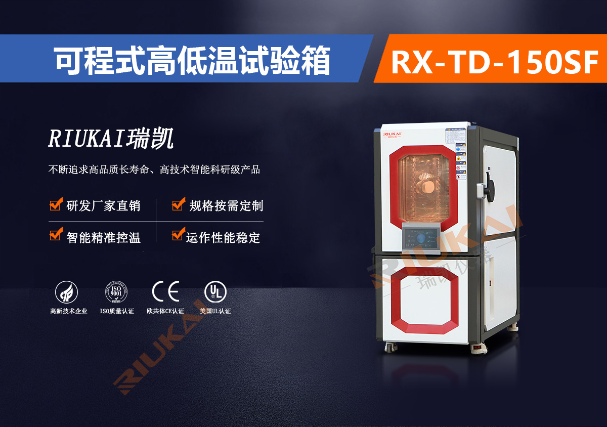 RX-TD-150SF国产精品水蜜桃黄色视频