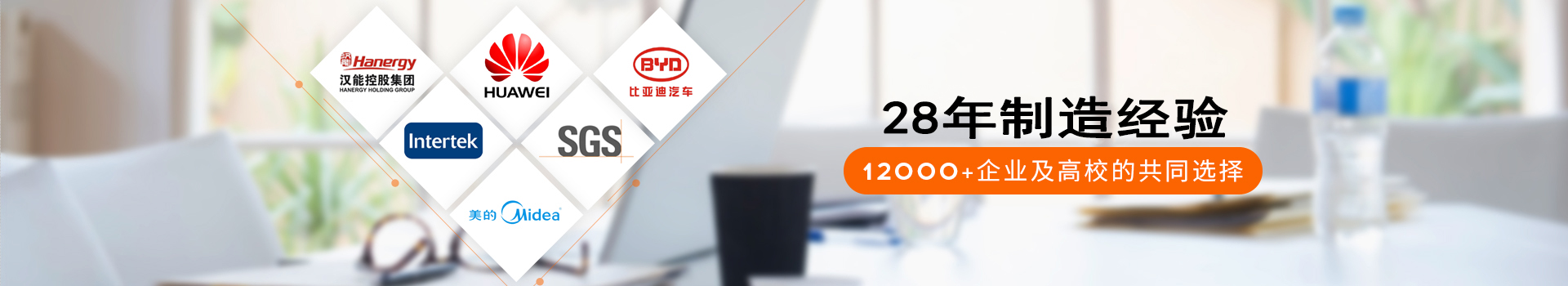 水蜜桃隐私视频网站仪器22年制造经验，12000+企业及高校的共同选择