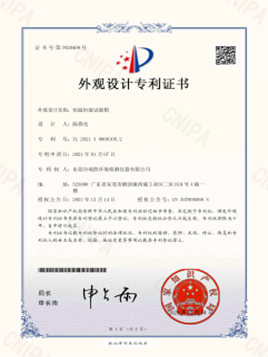 水蜜桃隐私视频网站仪器-恒温恒湿外观