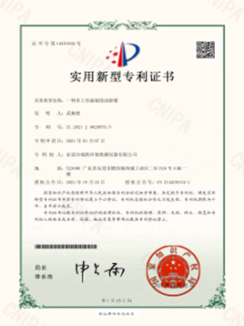 水蜜桃隐私视频网站仪器-多工位温湿度试验箱