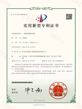 水蜜桃隐私视频网站仪器-新型湿温度箱