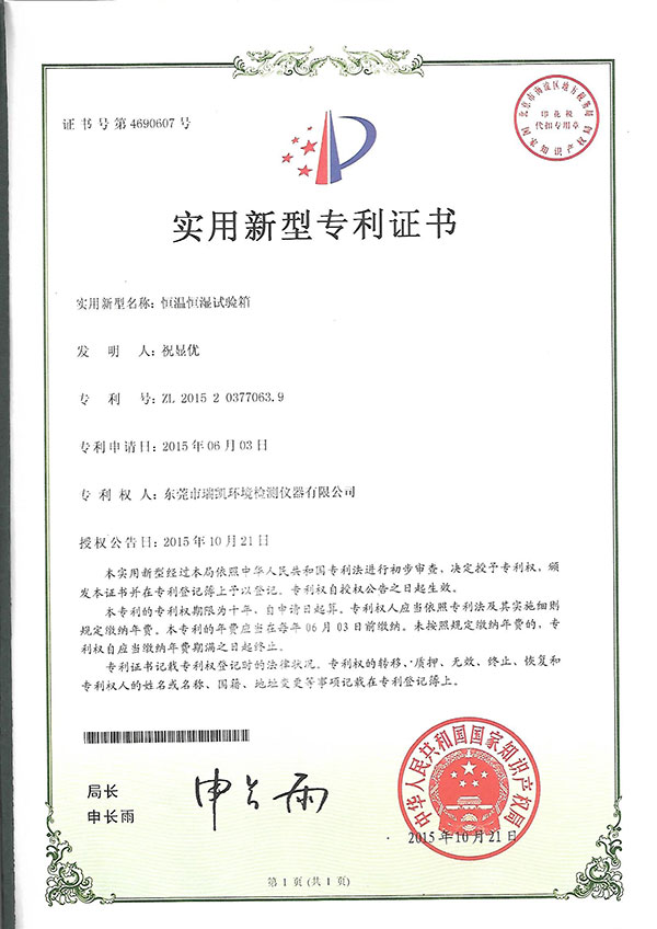 亚洲精品水蜜桃