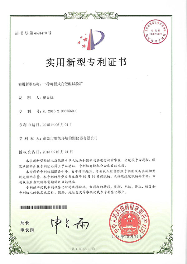可程式国产精品水蜜桃黄色视频